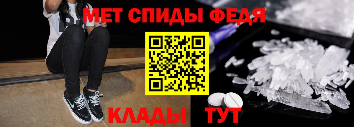 Заинск  Амфетамин  Вход с VPN  Амфетамин 98% 