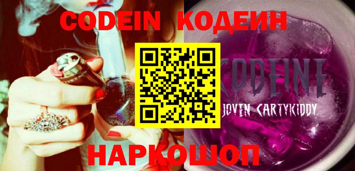 МЕТАДОН  Вход с VPN  Конопля  Заинск  Мефедрон   ГАШИШ  A PVP СОЛЬ кристаллы  COCAIN  Лсд 25 