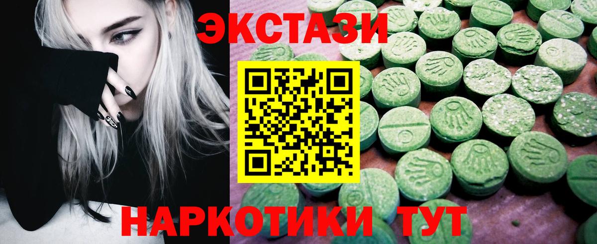 Экстази  Вход с VPN  Заинск  Экстази 99%    рабочий сайт  ЭКСТАЗИ Дубай 