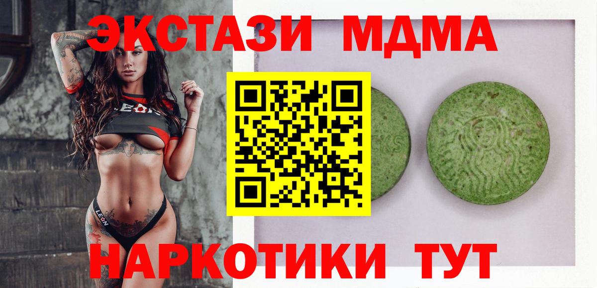 ЭКСТАЗИ ешки Заинск