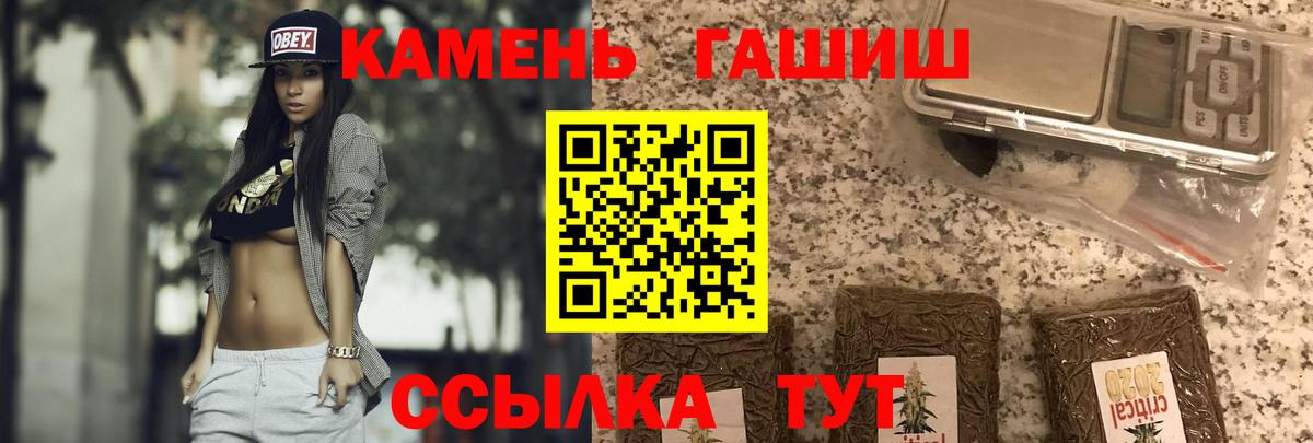 ГАШИШ AMNESIA HAZE  ГАШ  Заинск  Вход с VPN  ГАШ Cannabis 