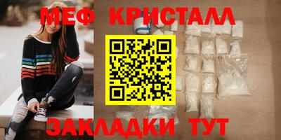 альфа пвп VHQ Бугуруслан