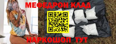 альфа пвп VHQ Бугуруслан