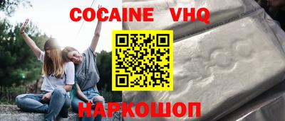 гашиш Будённовск