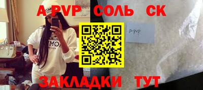 альфа пвп VHQ Бугуруслан