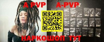 apvp Бузулук