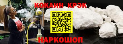 гашиш Будённовск