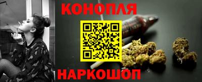 гашиш Будённовск