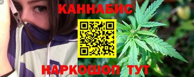 гашиш Будённовск