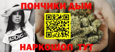 гашиш Будённовск