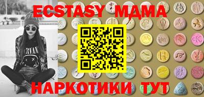 гашик Нягань
