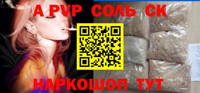 альфа пвп VHQ Бугуруслан