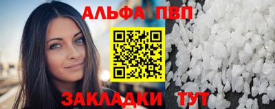 apvp Бузулук