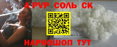 альфа пвп VHQ Бугуруслан