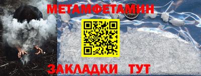 альфа пвп VHQ Бугуруслан