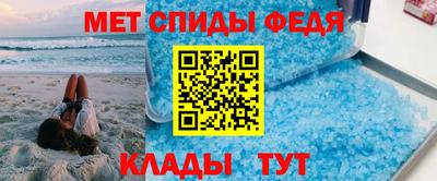 альфа пвп VHQ Бугуруслан