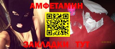 альфа пвп VHQ Бугуруслан