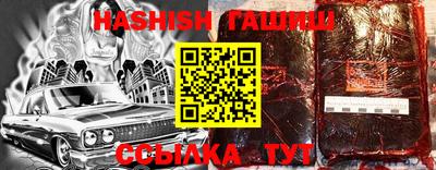 гашиш Будённовск