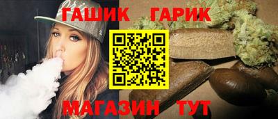 гашиш Будённовск