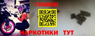 альфа пвп VHQ Бугуруслан