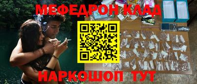 альфа пвп VHQ Бугуруслан