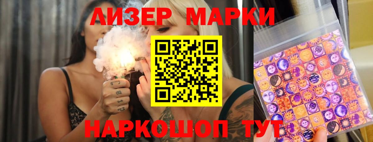 Лсд 25 экстази ecstasy  Лсд 25 экстази  Заинск  Вход с VPN 