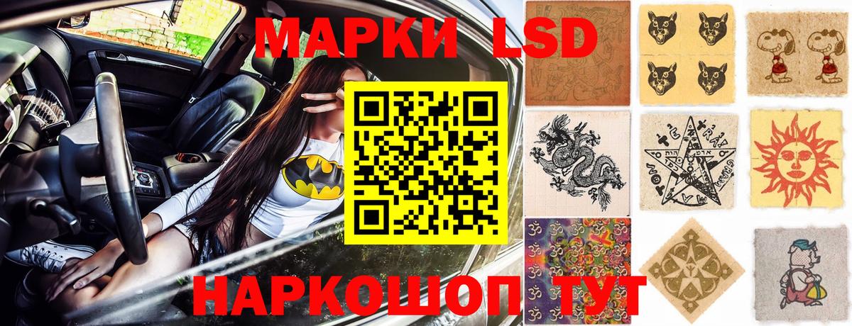 Заинск  Марки 25I-NBOMe 1500мкг  цены наркотик  Вход с VPN 