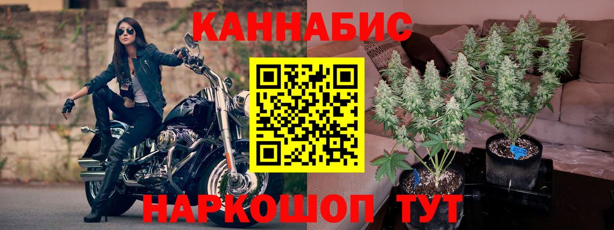 Канабис THC 21% Заинск
