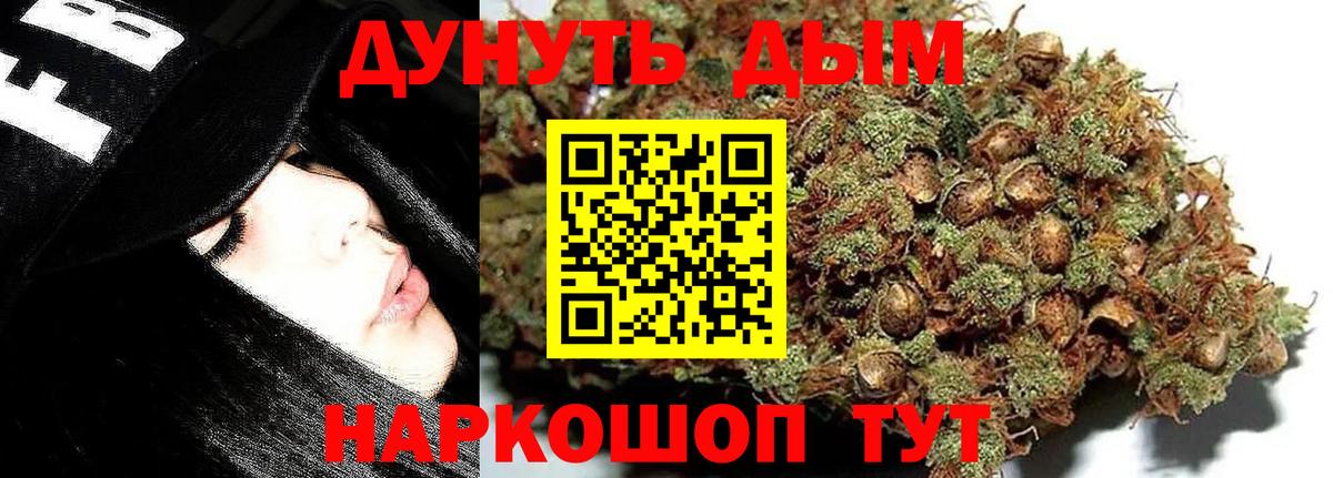 Канабис сатива  Канабис MAZAR  Вход с VPN  Марихуана тримм  Заинск 